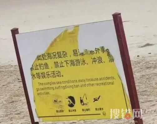 一家四口三亞溺亡 事發(fā)沙灘暗流洶涌 死亡真相簡(jiǎn)直令人痛心不已