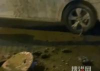男童放鞭炮炸飛三個井蓋連砸兩車 到底是怎么炸飛的？