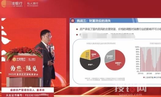 基金經(jīng)理董承非稱(chēng)千萬(wàn)資產(chǎn)是窮人 到底是什么情況?