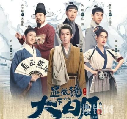 顯微鏡下的大明劇情介紹 講的是什么樣的故事