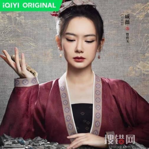 顯微鏡下的大明程仁清結(jié)局如何 程仁清是反派嗎?