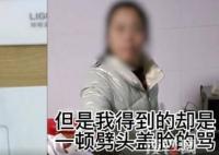 男孩用壓歲錢給媽媽買手機被罵 網友表示她大概以后都不會收到禮物了