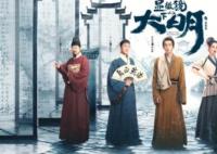 顯微鏡下的大明帥家默和誰在一起了 帥家默最后結局是什么?
