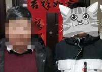 男子涉嫌重婚罪生下1兒1女 案件細節揭秘驚呆網友