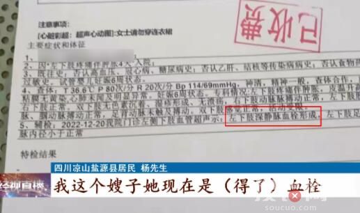 代孕媽媽:能賺23萬 違不違法我不懂 始料未及真相簡直太意外了