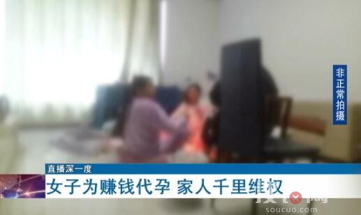 代孕媽媽:能賺23萬 違不違法我不懂 始料未及真相簡直太意外了