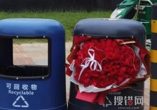 情人節的垃圾桶成了“致富秘笈”? 意外至極真相簡直令人震驚