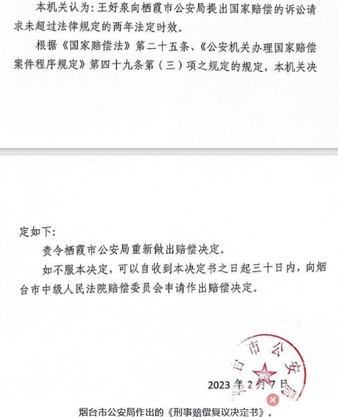 男子申請返還27年前被扣黃金遭拒 真相簡直太意外了