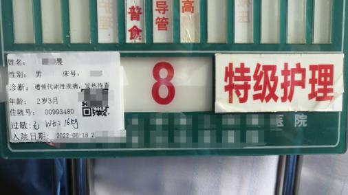 90后白發(fā)母親為2歲病兒買墓地 到底是什么情況?