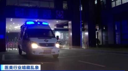 女子注射6針玻尿酸致殘 真相揭露簡(jiǎn)直太意了