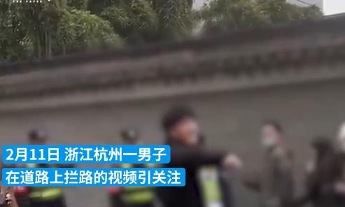 男子攔路疑因救護車被堵致爺爺離世 原因竟是這樣簡直太意外