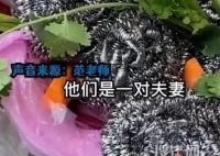食堂大爺送大媽鋼絲球玫瑰花 畫面曝光讓人太意外了