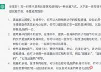 全球30%男性傾向用AI寫情書 背后真相真叫人意外