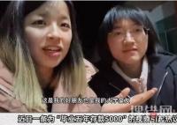 211女生畢業(yè)5年存款僅5千 始料未及真相簡直太意外了