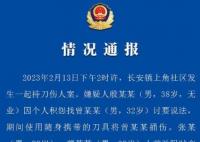 警方通報東莞電子廠傷人案:3人死亡 原因竟是這樣實在太意外了