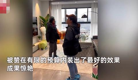女子花16萬窮裝127平房,效果驚艷變小區(qū)樣板間,鄰居搶著參觀借鑒太驚艷了