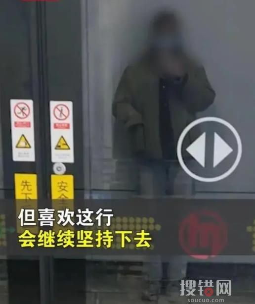 身高1米85女子應(yīng)聘少兒老師被拒 到底是什么情況?