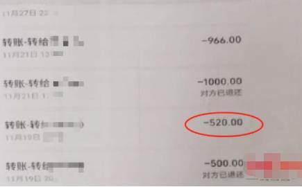 52元紅包女友嫌少分手 男子起訴還錢 背后原因簡直太奇葩了