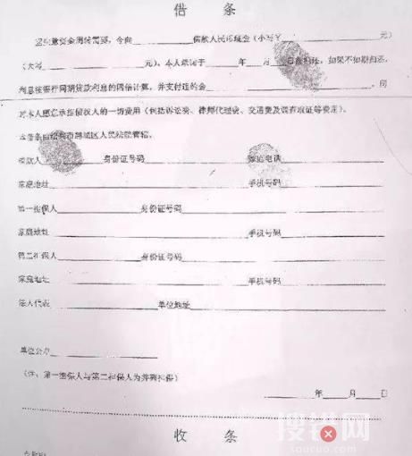 男子借朋友12萬借條1小時后變白紙 到底是什么情況?