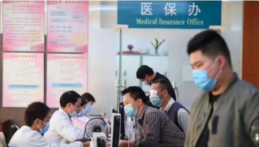 五問醫(yī)保個人賬戶改革 個人賬戶里少的錢去了哪兒?