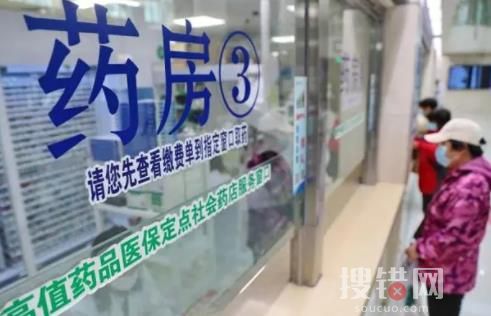 五問醫保個人賬戶改革 個人賬戶里少的錢去了哪兒?