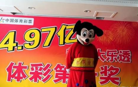 女子來西安旅游買30元彩票中了1800萬 具體經(jīng)過是什么?