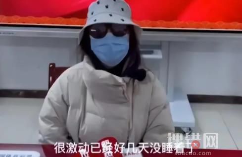 女子來西安旅游買30元彩票中了1800萬 具體經過是什么?