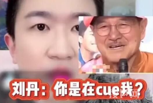 張大大“奇葩”連麥都是劇本嗎? 直播大瓜不斷讓人大開眼界
