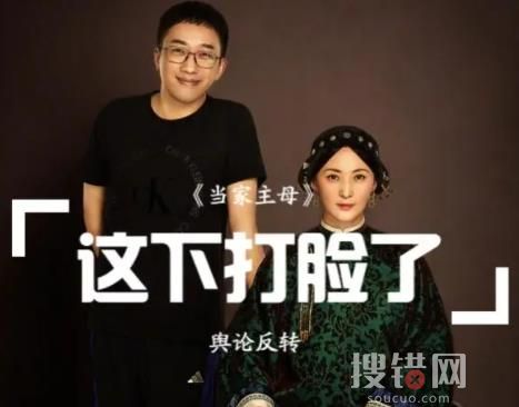 稱當家主母劇組虐貓造謠者被判刑 這結果讓人大跌眼鏡