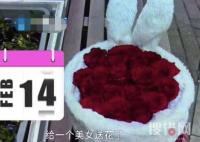 男子訂一束花送五個女生均被拒 真相揭露眾人驚呆了