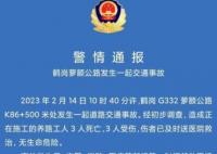 黑龍江鶴崗發(fā)生車(chē)禍多人身亡 死者為養(yǎng)路段工人太慘了