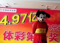 女子來西安旅游買30元彩票中了1800萬 具體經過是什么?
