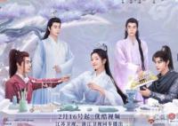 星落凝成糖追劇日歷 星落凝成糖原著小說叫什么