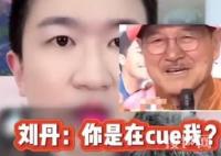 張大大“奇葩”連麥都是劇本嗎? 直播大瓜不斷讓人大開眼界