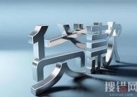 提前還貸20萬或將節省利息17萬 背后真相簡直太驚人了