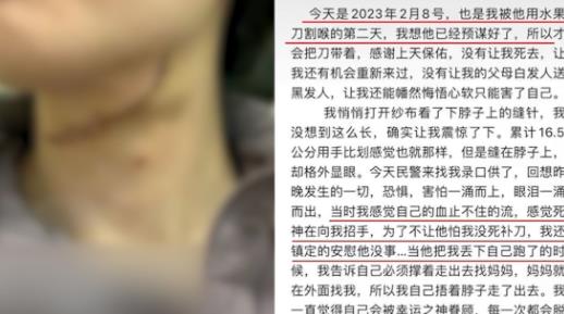 警方回應(yīng)女子被打后遭割喉 背后真相實在是太驚人了
