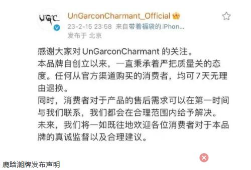 鹿晗:還是鍵盤俠好當 到底是什么情況?