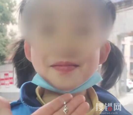 8歲女孩情人節收到鉑金鉆石項鏈 到底是什么情況?