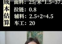 鹿晗潮牌衣服質(zhì)量遭吐槽 背后真相簡直太意外了