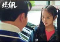 《狂飆》中的小黃瑤正在杭州讀初一 陽(yáng)光活潑是學(xué)?；@球隊(duì)的主力