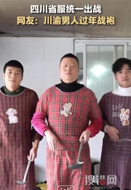 萬(wàn)茜穿湖南省“省服” 到底是什么情況?