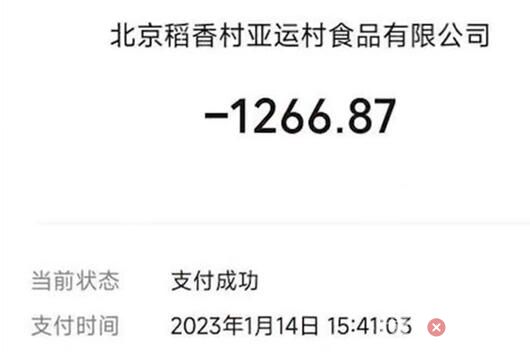 男子購買1200元年貨32天仍未送達 背后真相簡直太意外了