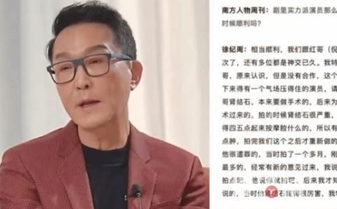 吳剛說最想演的角色是高啟強 原因竟是這樣簡直太意外了