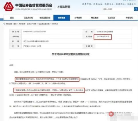包凡消失這一夜 背后真相實在是太無語