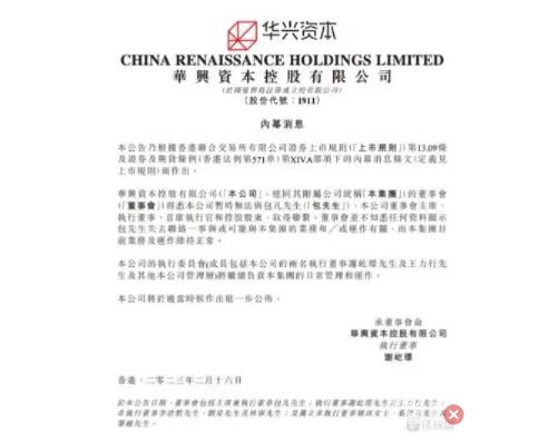 包凡消失這一夜 背后真相實在是太無語