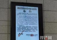 男子因錢款分割撞死母親被槍決 背后真相簡直太意外了