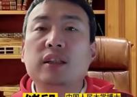 專家稱年輕人不應該拼存款 引起廣大網友爭議
