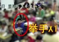 男孩課堂多次舉手后身亡 校方回應 背后真相實在是太意外了