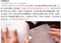 異常水電費牽出2億元出口騙稅大案 背后真相簡直太驚人了