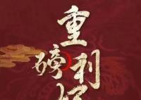 一百歲都能借房貸 這是真的么? 背后真相曝光令人吃驚